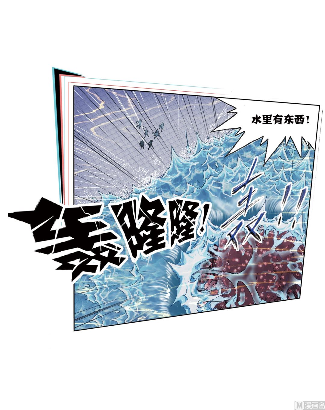 第234话 魂圣啦！（1）50