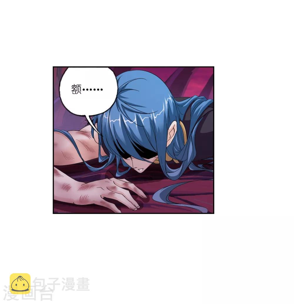 第675话 森罗万象133