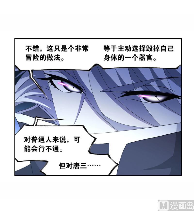 第263话 欧阳孙（1）29