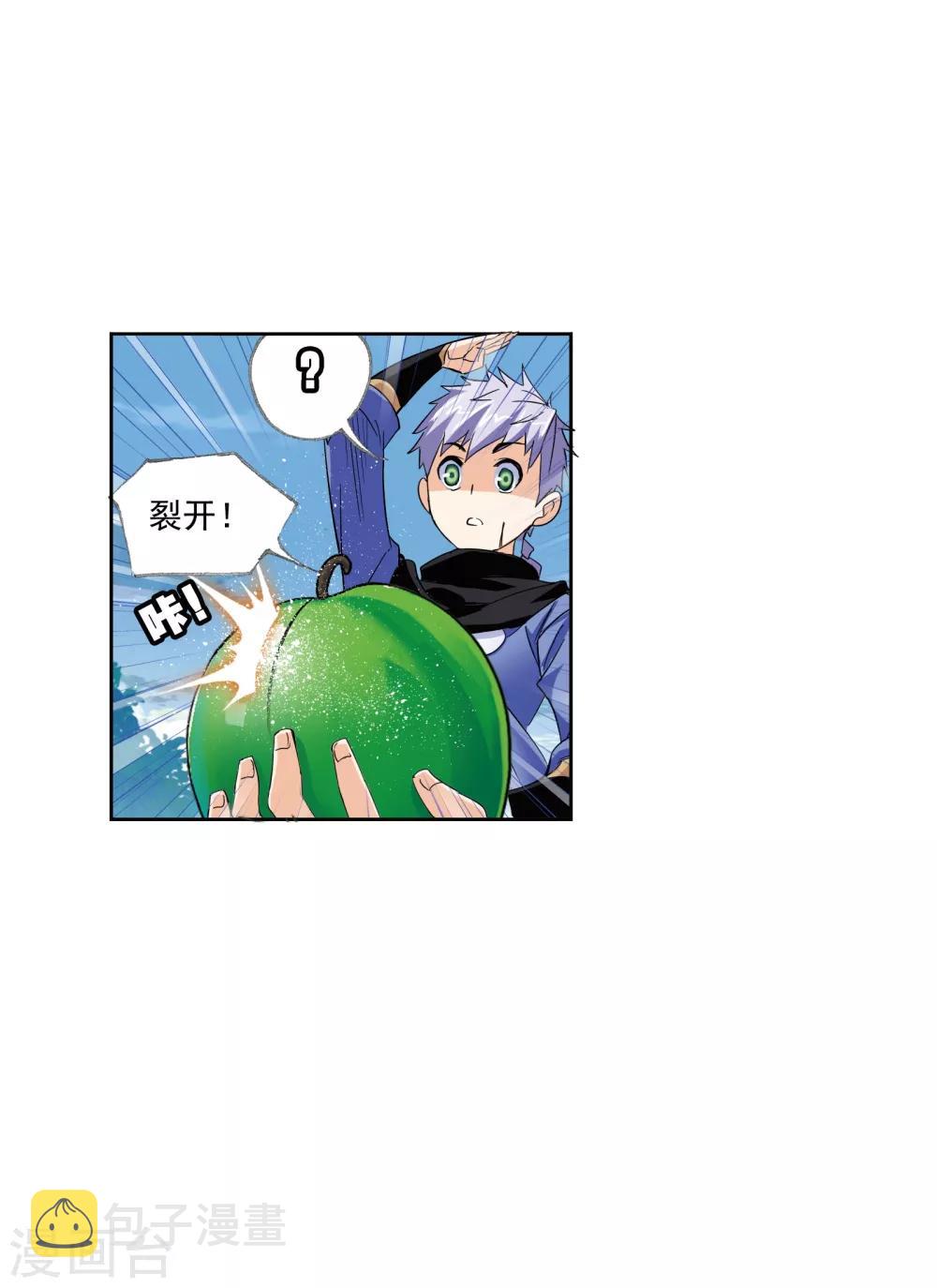 第633话 婚约164