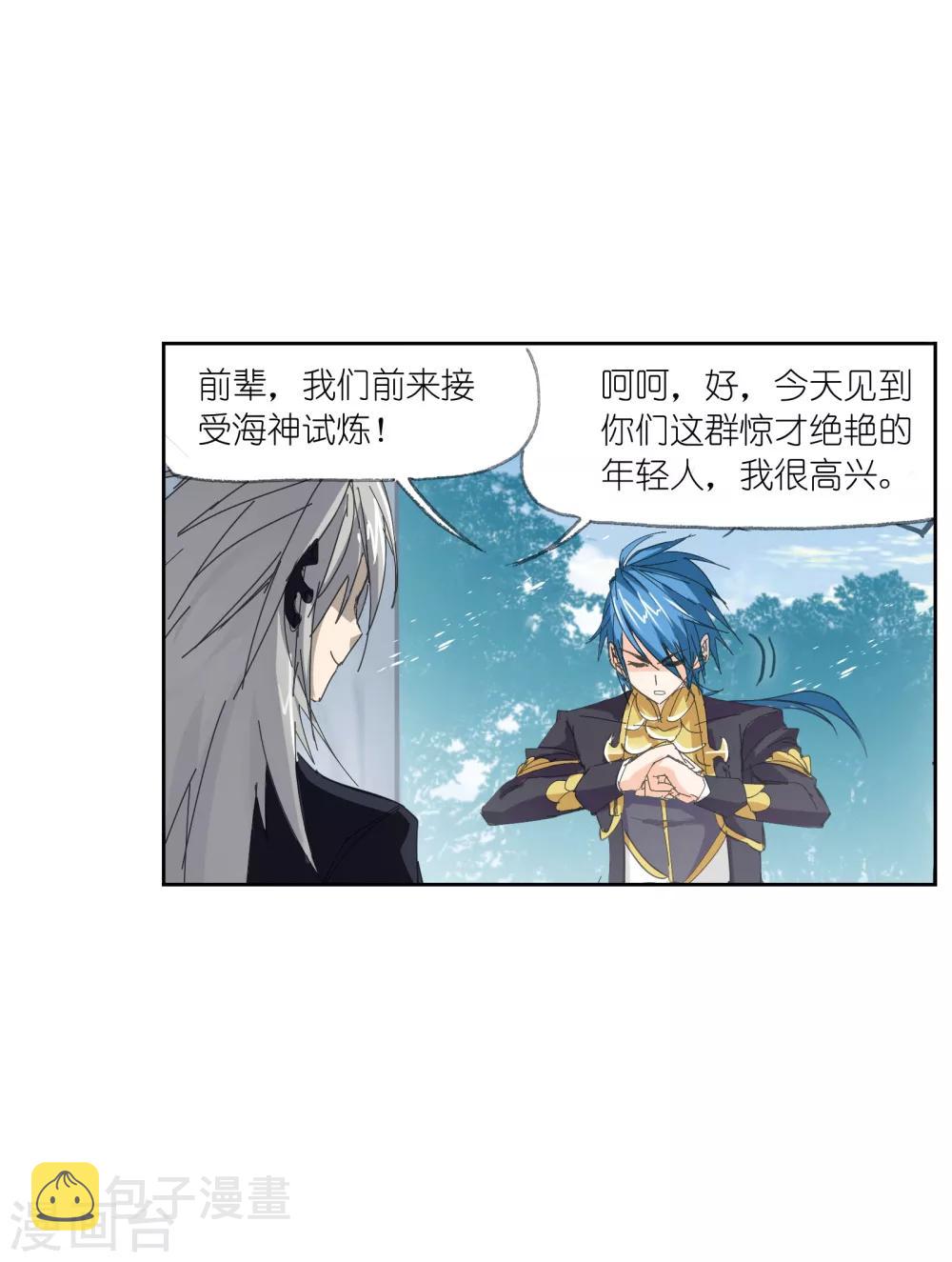 第619话 顶级七考！110