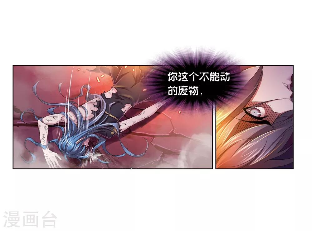 第676话 森罗万象24