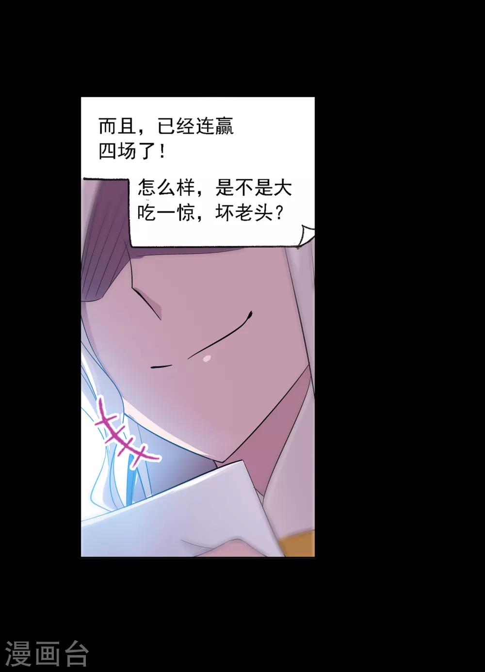 第644话 初出茅庐219