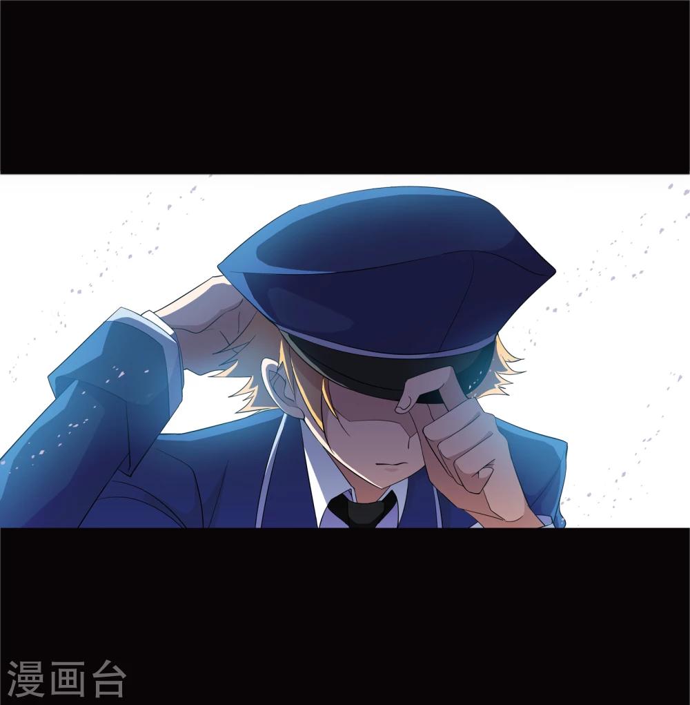 第641话 御风而飞140