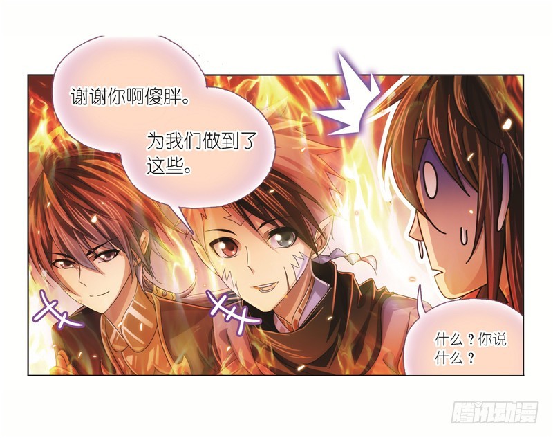第248话 勤奋的凤凰（2）25