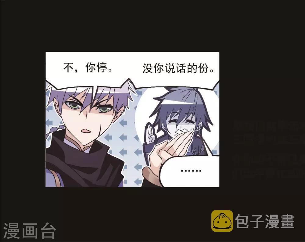 第709话 艰难的决定148