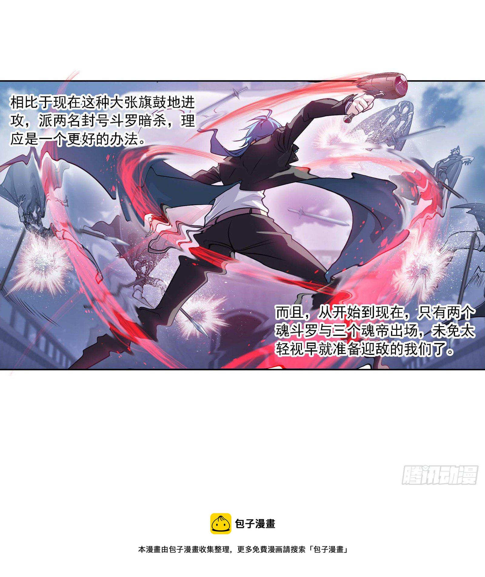 第285话 失策（2）6