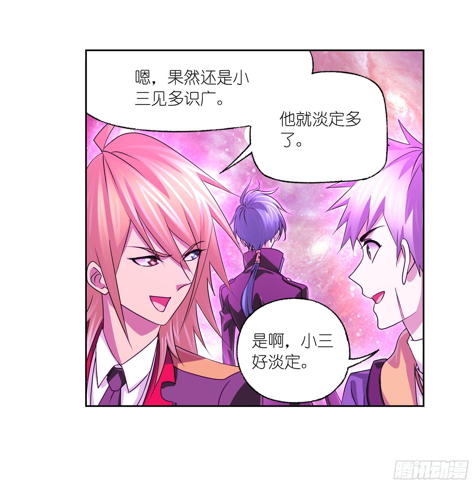 第305话 海中奇遇（1）29