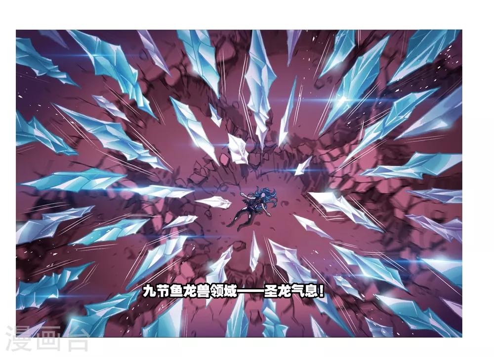 第676话 森罗万象217