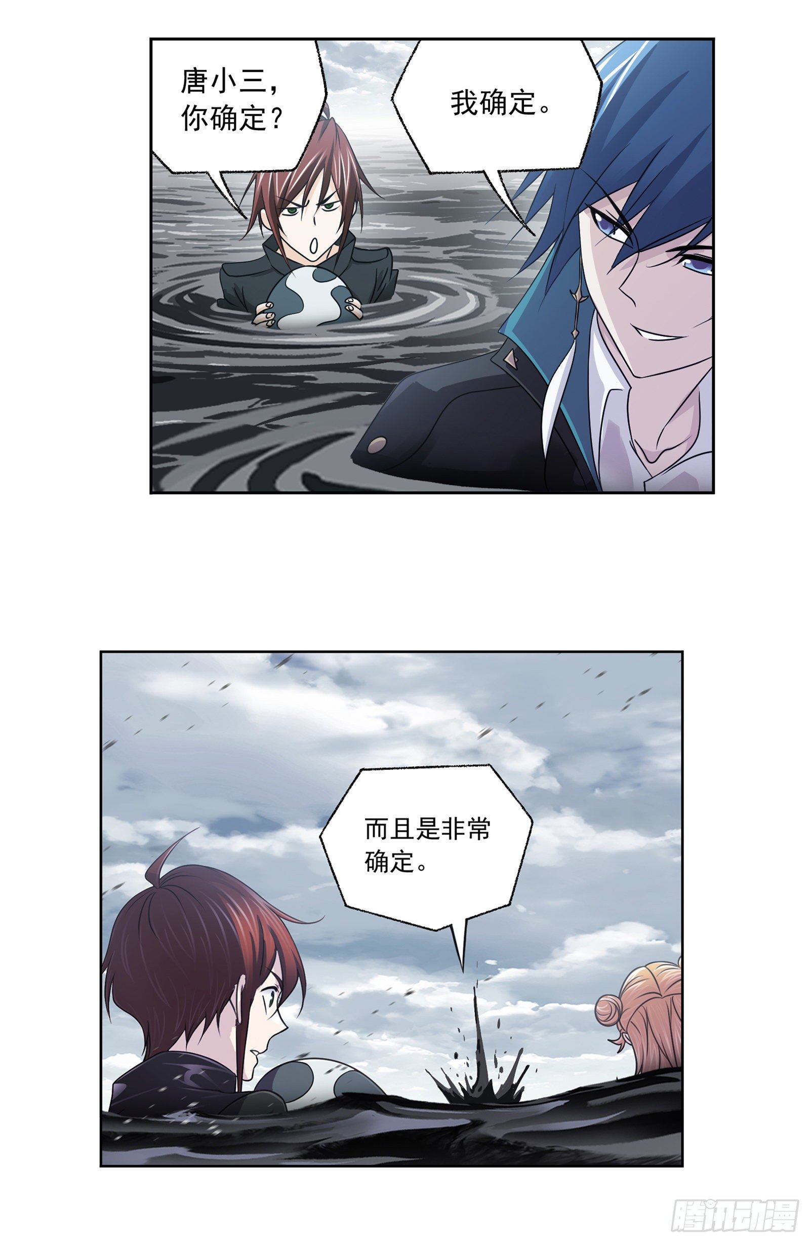 第307话 海中炼体（2）19