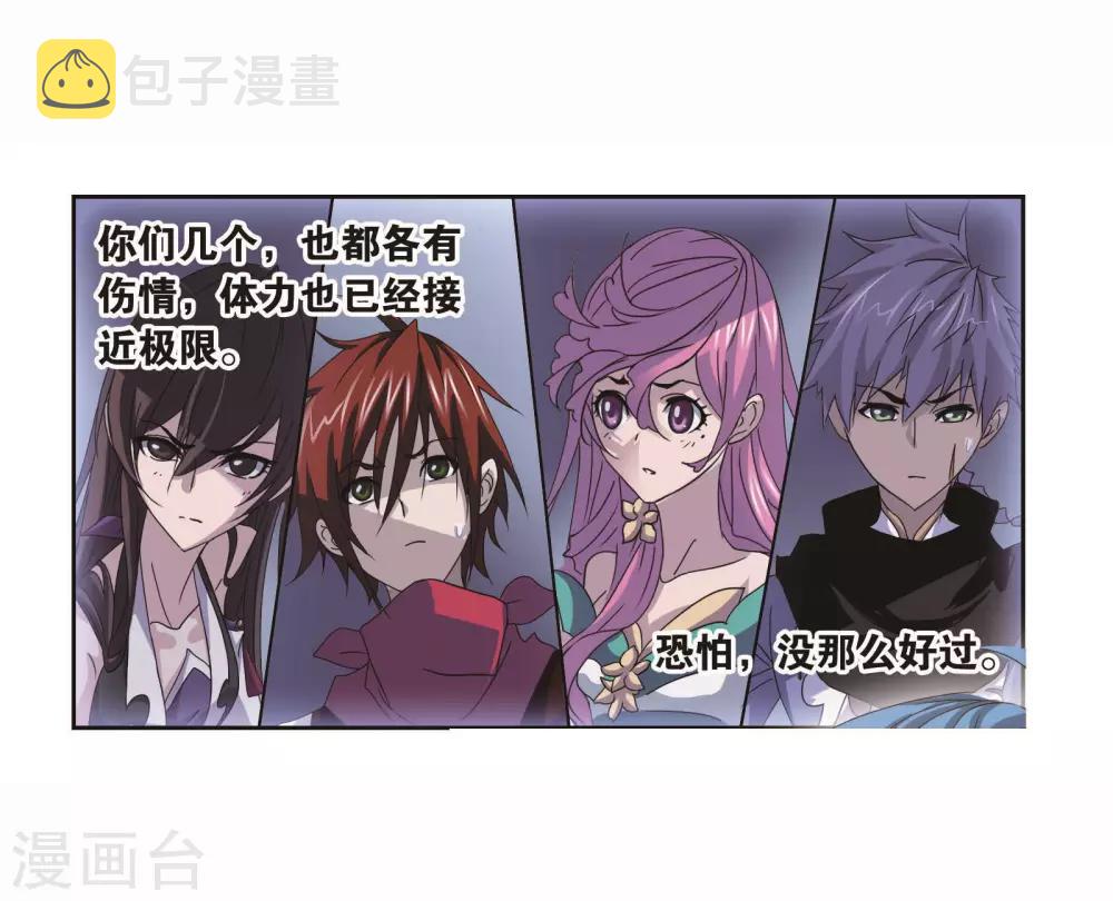 第697话 海马斗罗的提示145