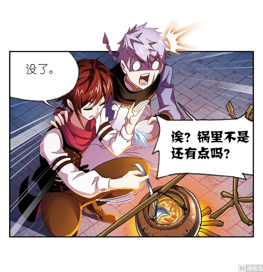 第236话 开始修炼啦（1）37