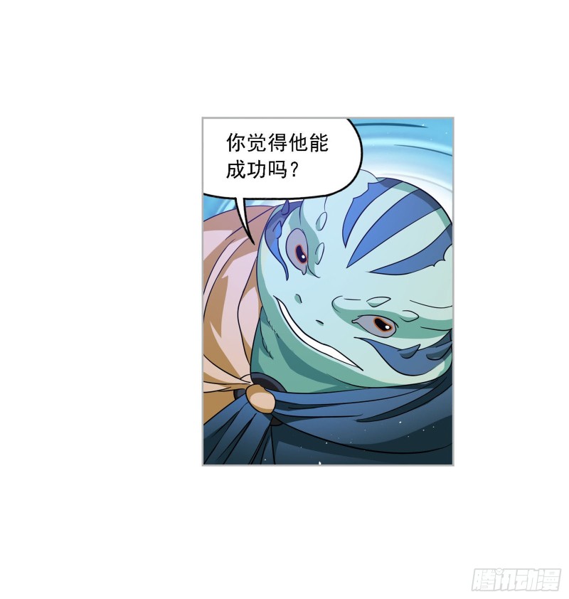 第269话 繁星点点（2）12