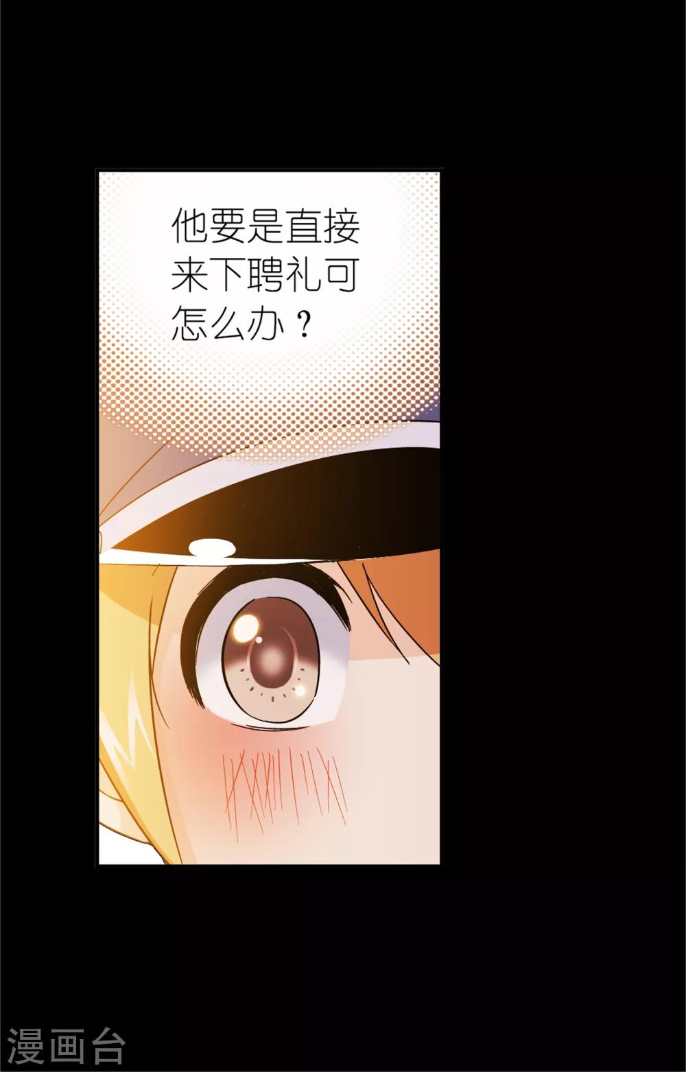 第650话 史莱克冠军213