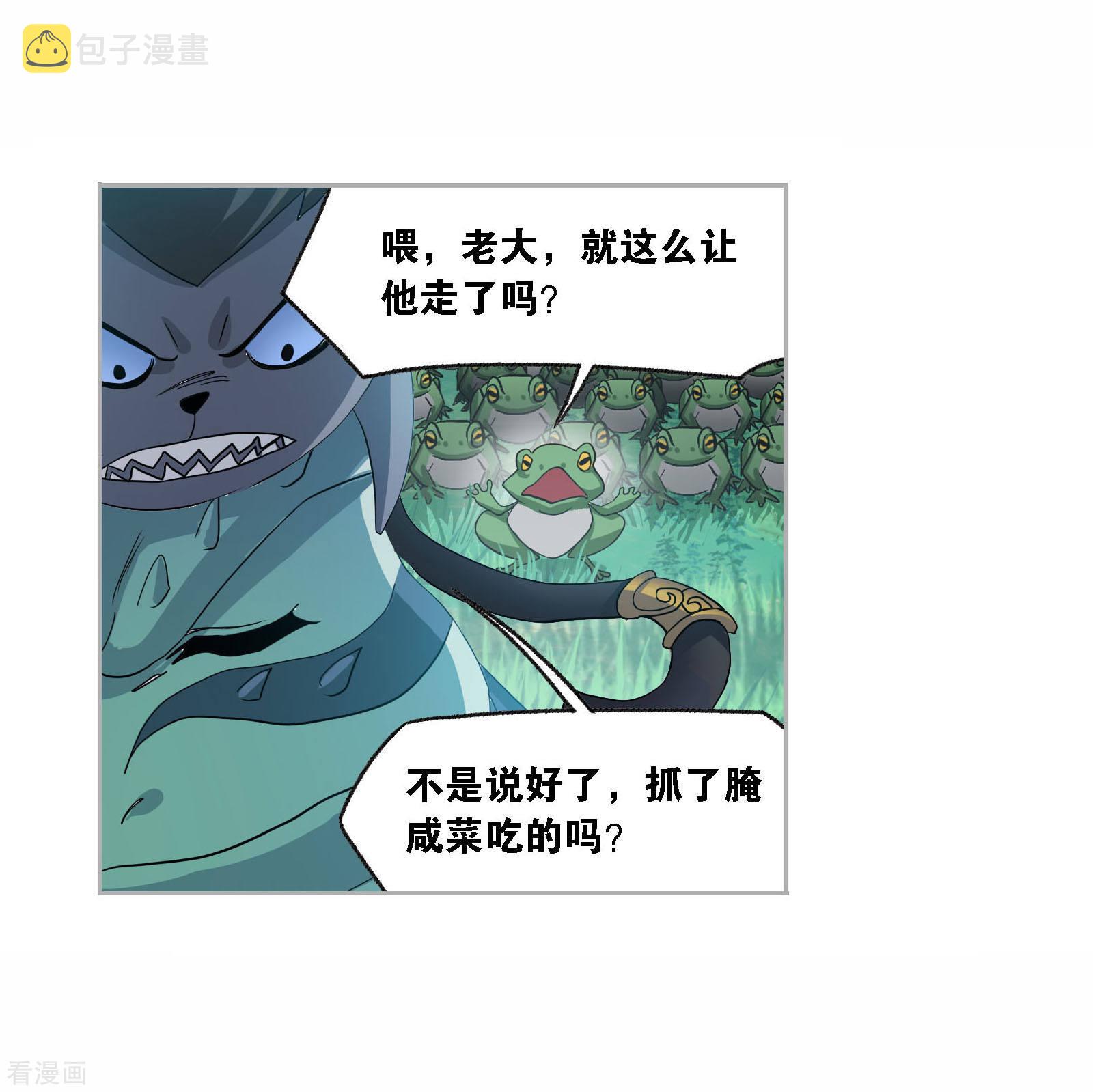 第719话 欧阳孙125