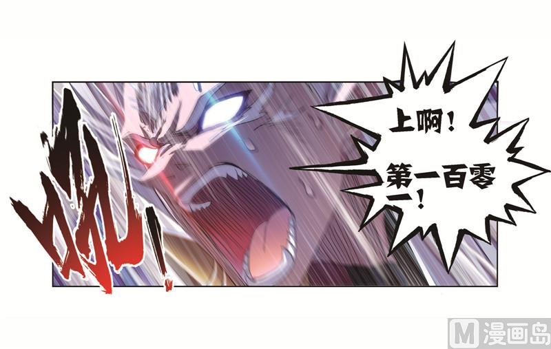 第249话 幻阶（2）12