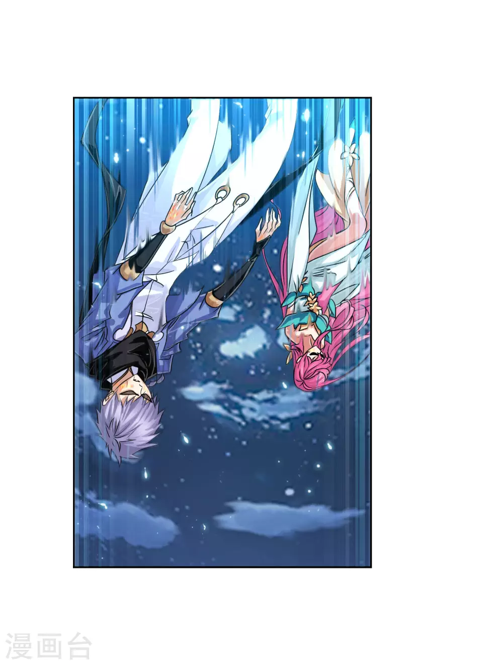 第732话 繁星点点24