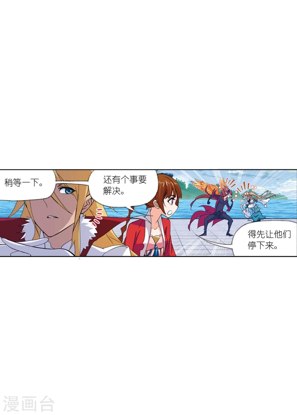 第630话 尝试向上215