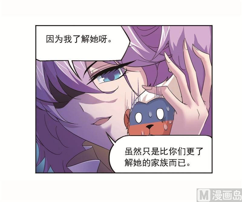 第256话 有钱人家（2）6