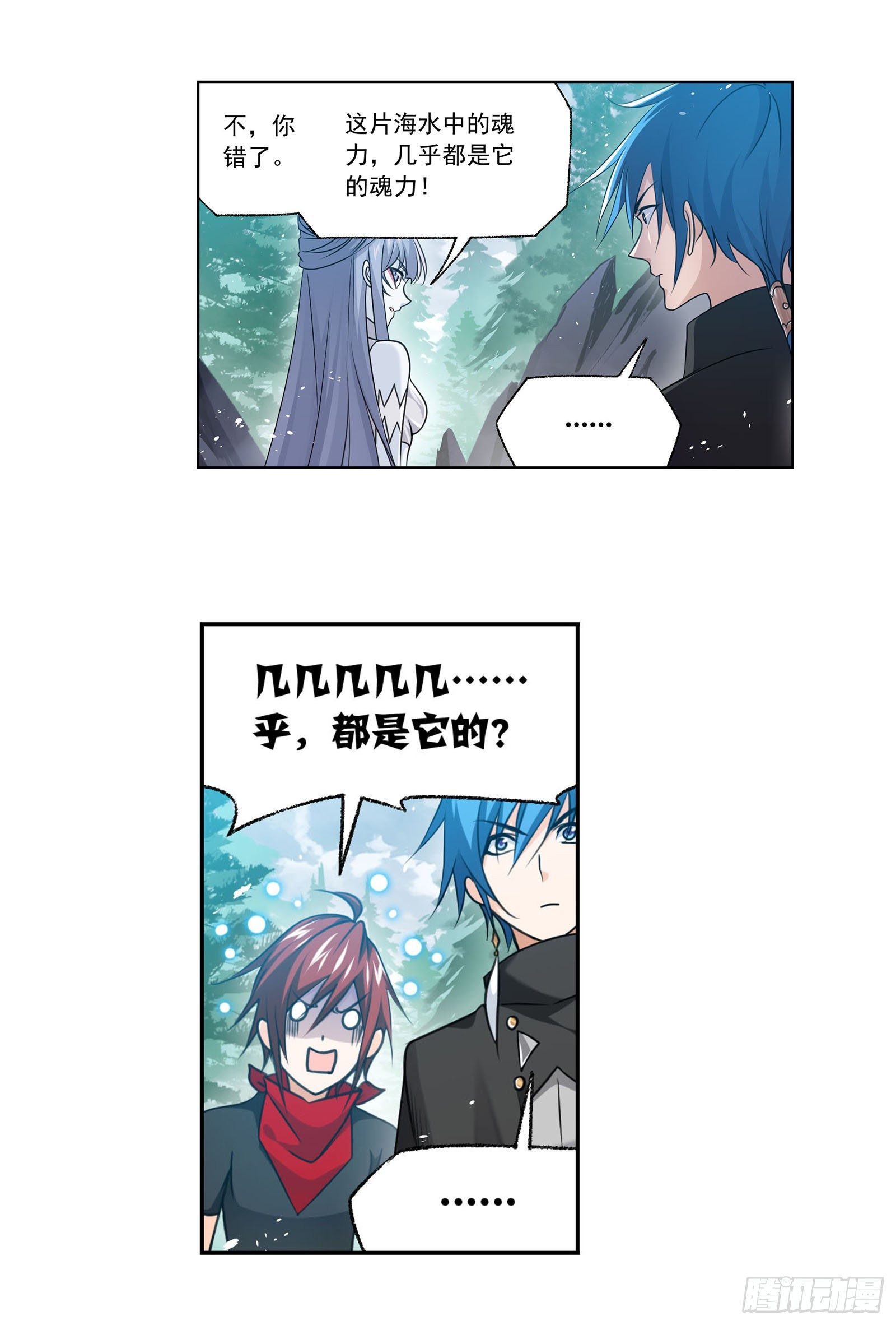 第309话 超级强者（2）19