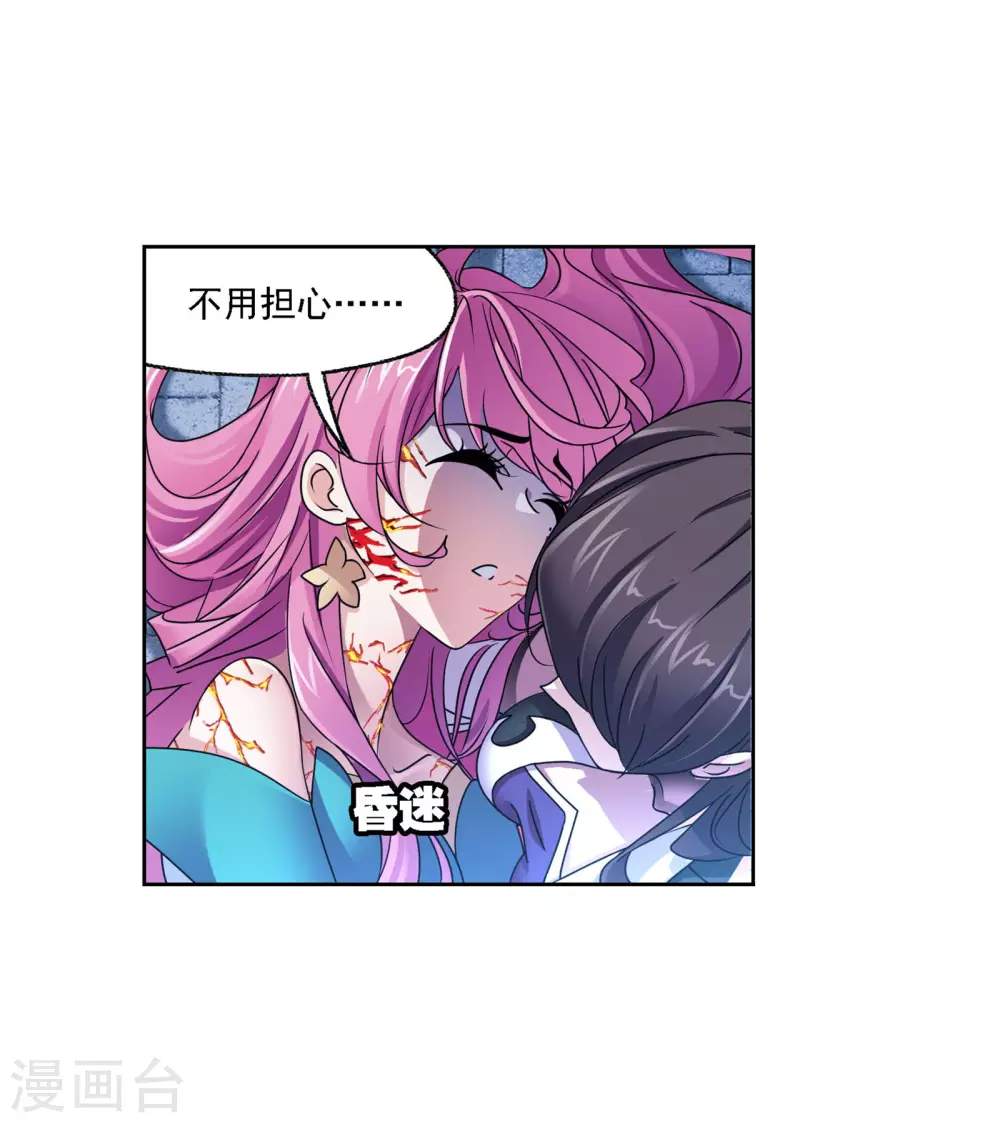 第732话 繁星点点229