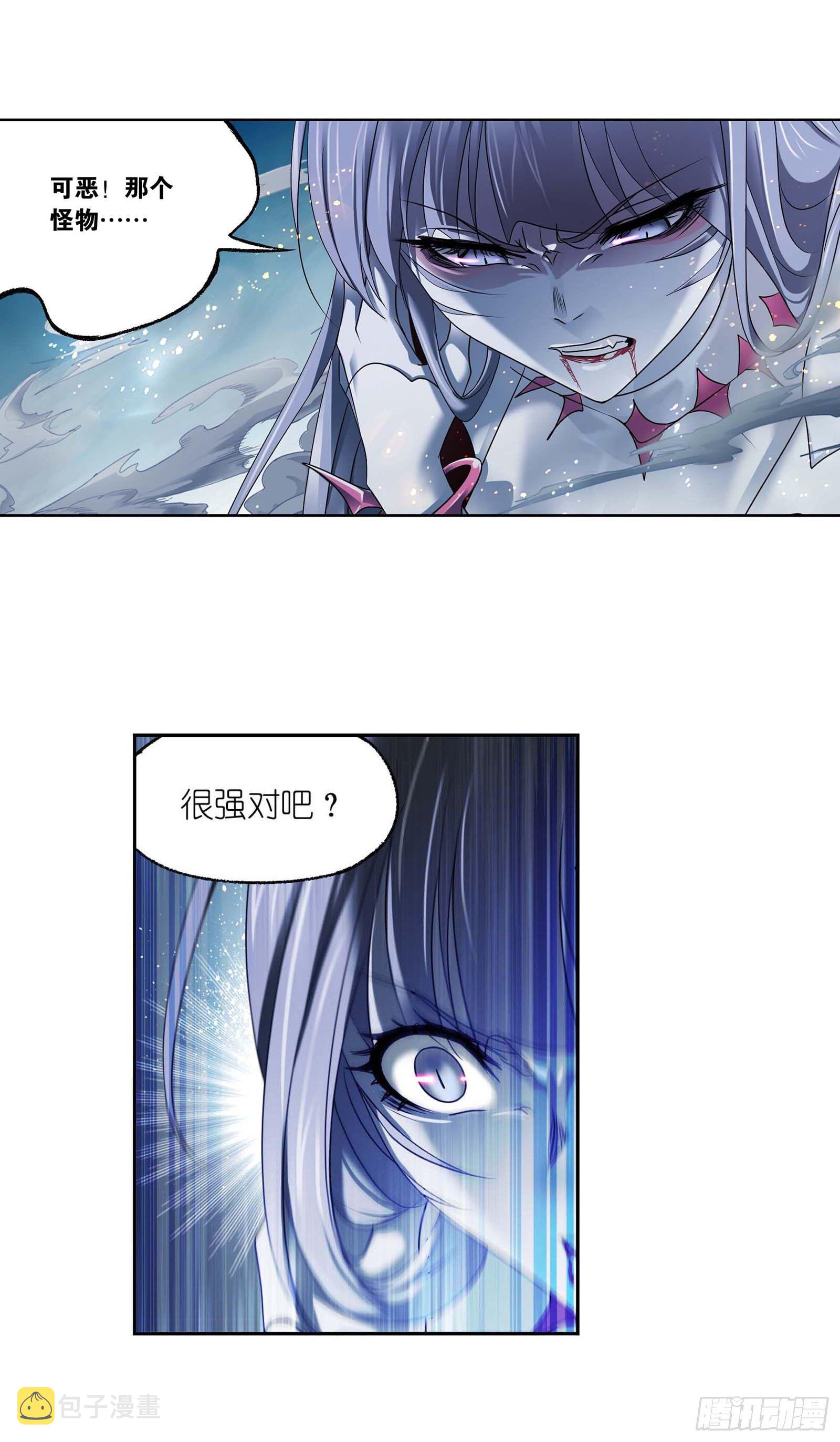 第293话 黑狱鬼甲（1）3
