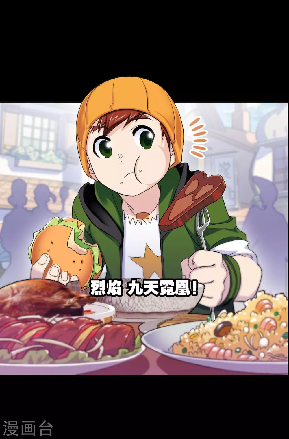 第647话 告白110