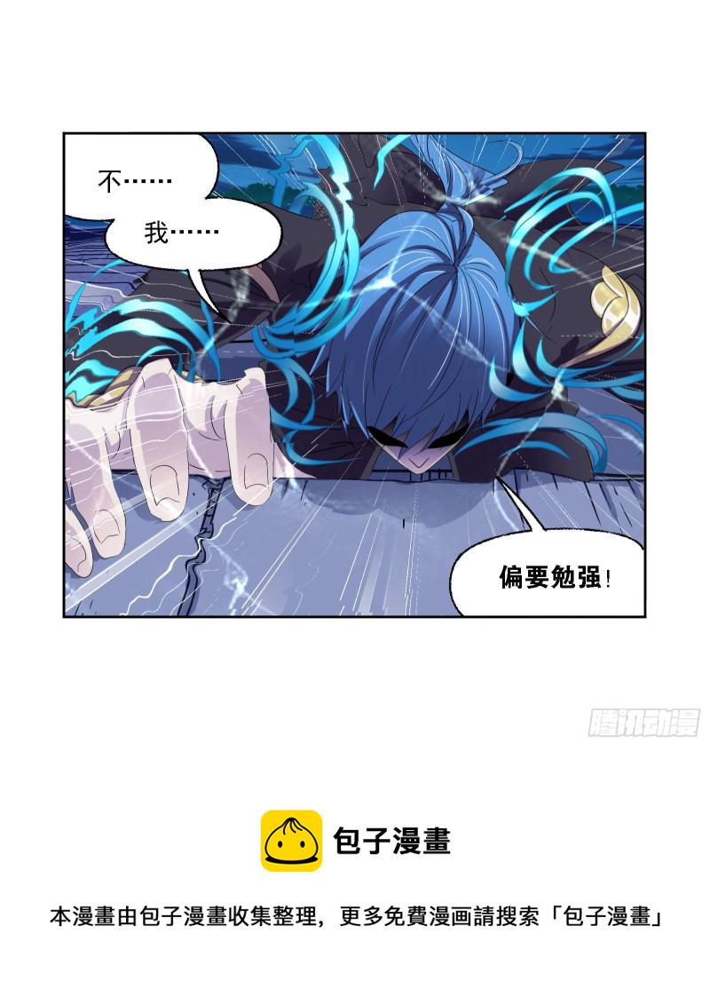 第274话 步步爲营（2）27