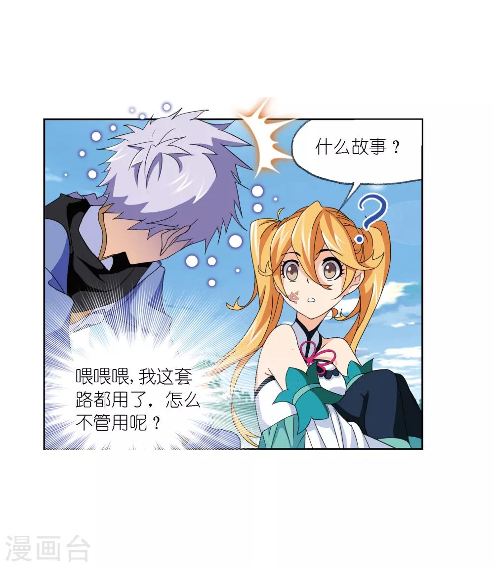 第640话 简单的考验27