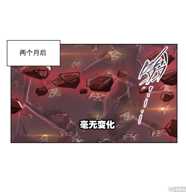 第237话 十万年考验（1）42