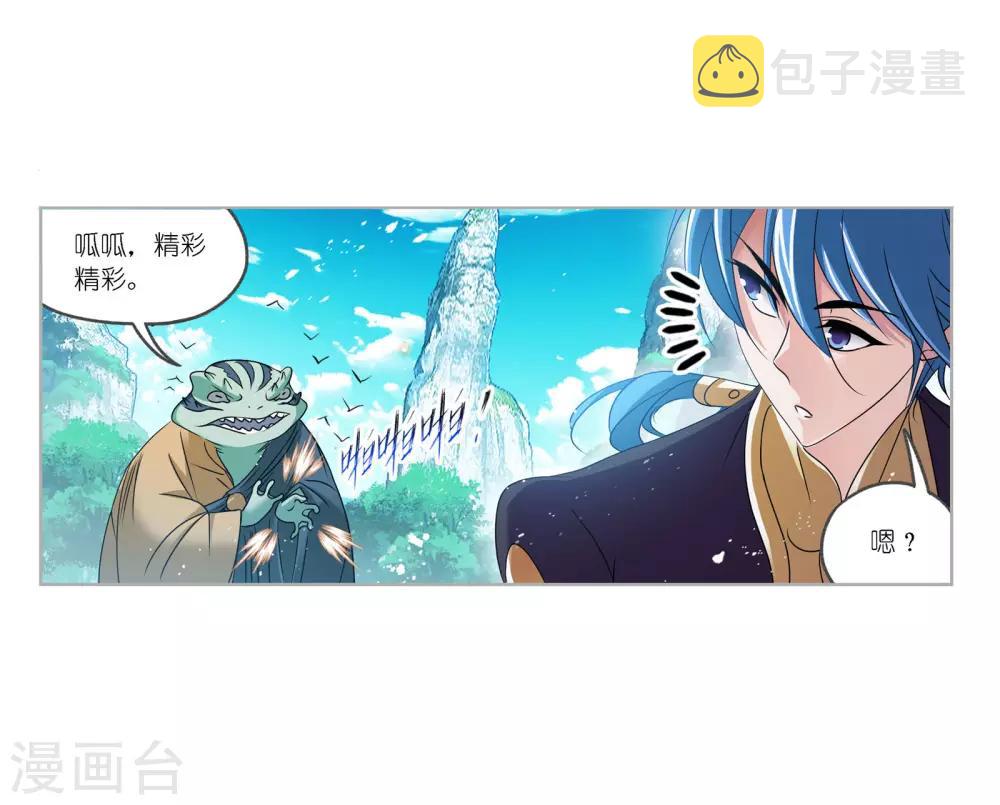 第731话 繁星点点17