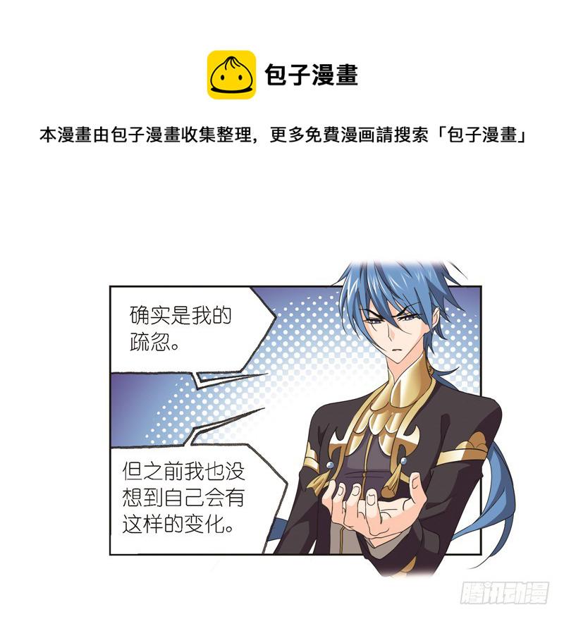 第246话 向上！向前！（1）13