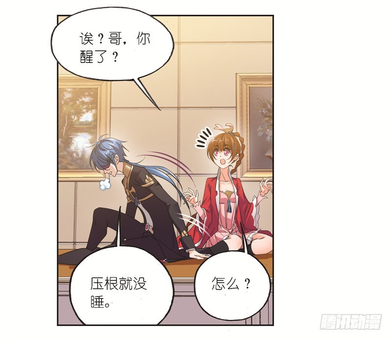第245话 第一考开始（1）36