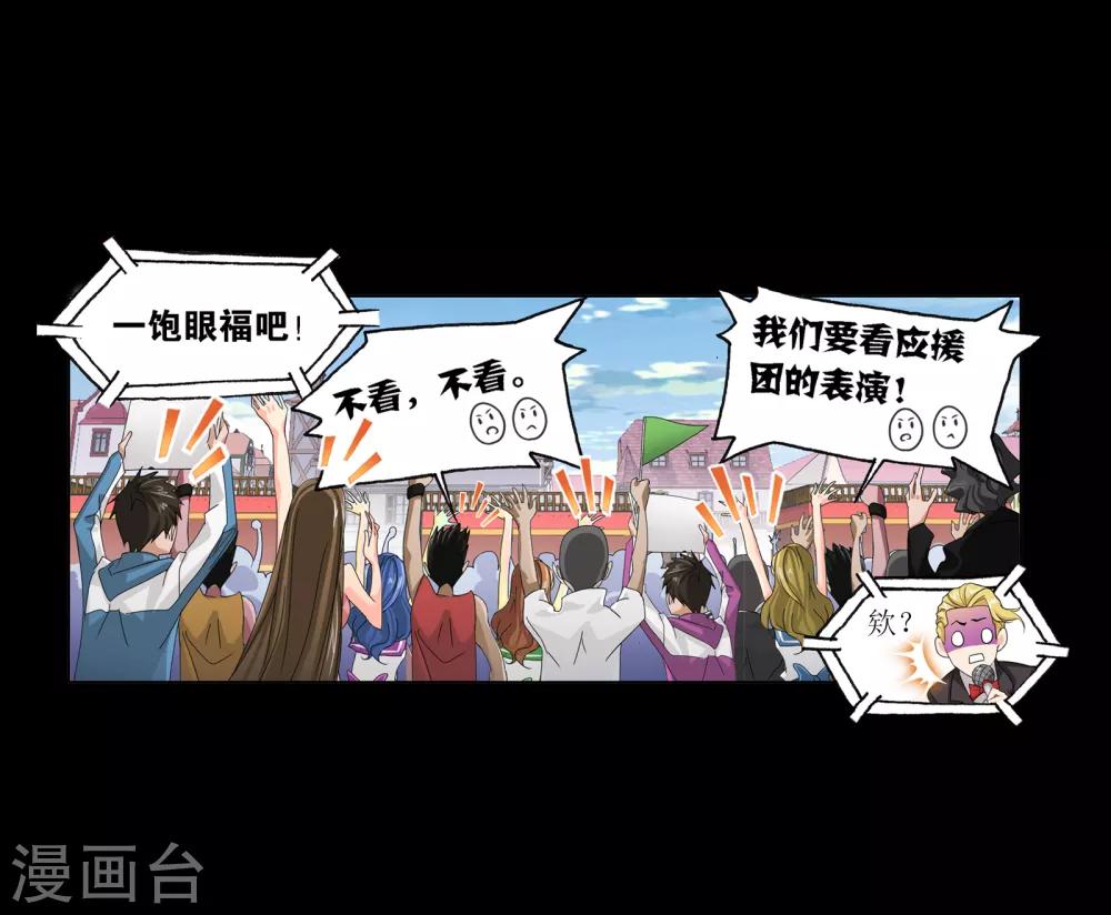 第652话 输与赢227