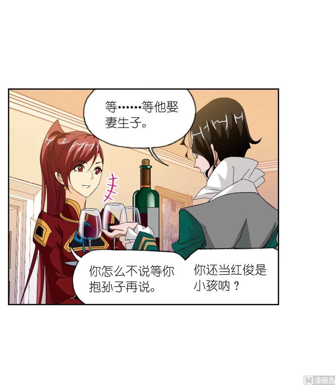 第233话 海上生明月（2）12