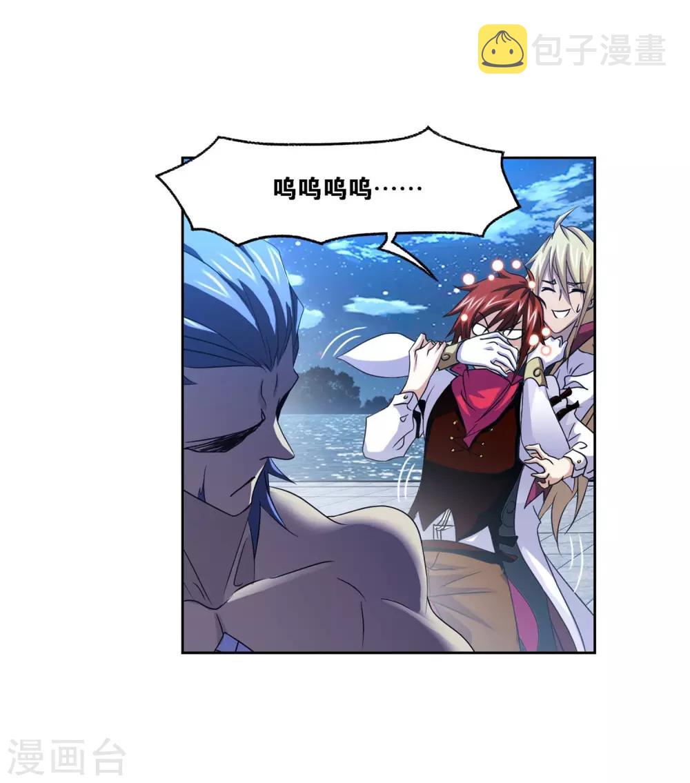 第728话 金刚煞体216