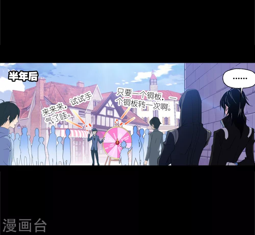 第650话 史莱克冠军257