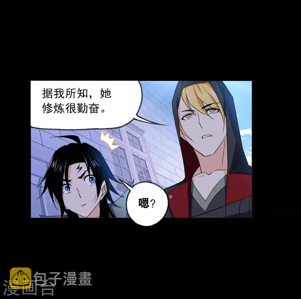 第651话 输与赢129