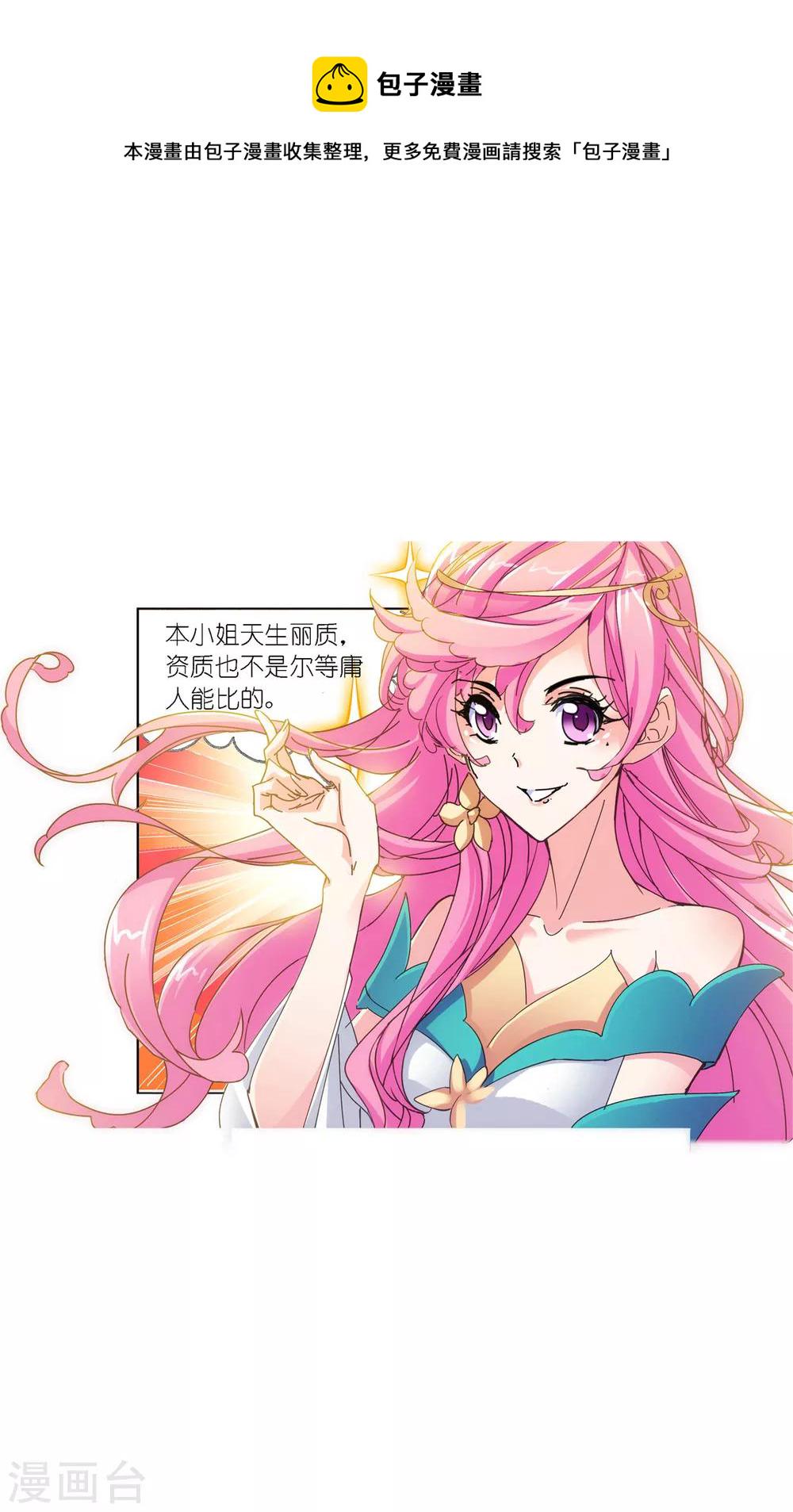 第621话 海神之光123