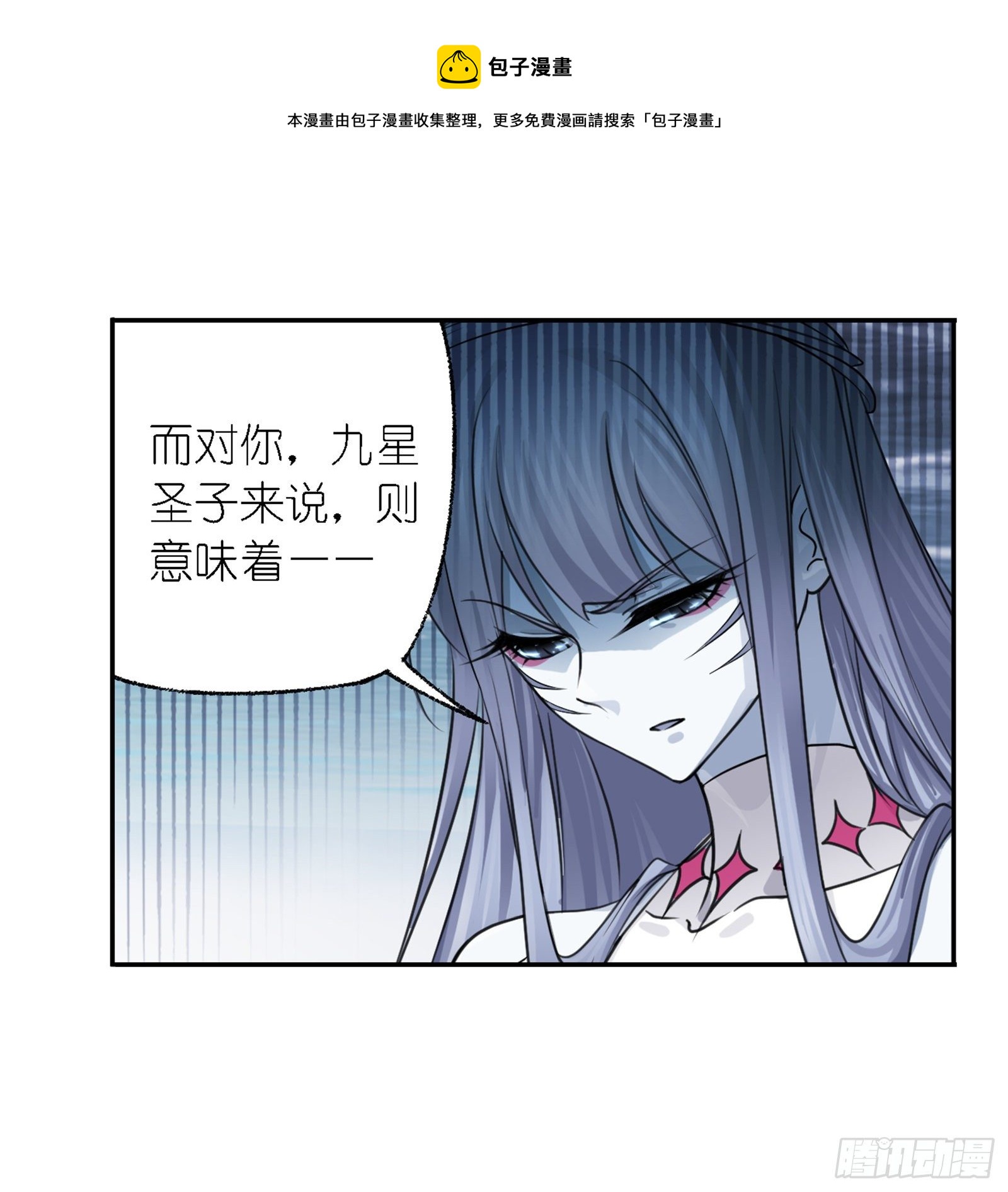 第304话 乱葬之海（1）8