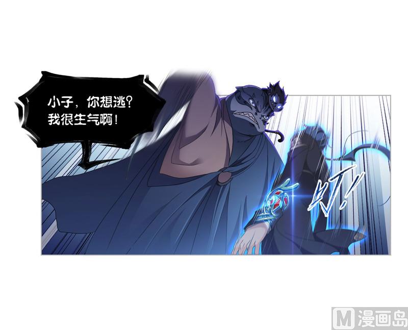 第264话 无敌天才（1）3