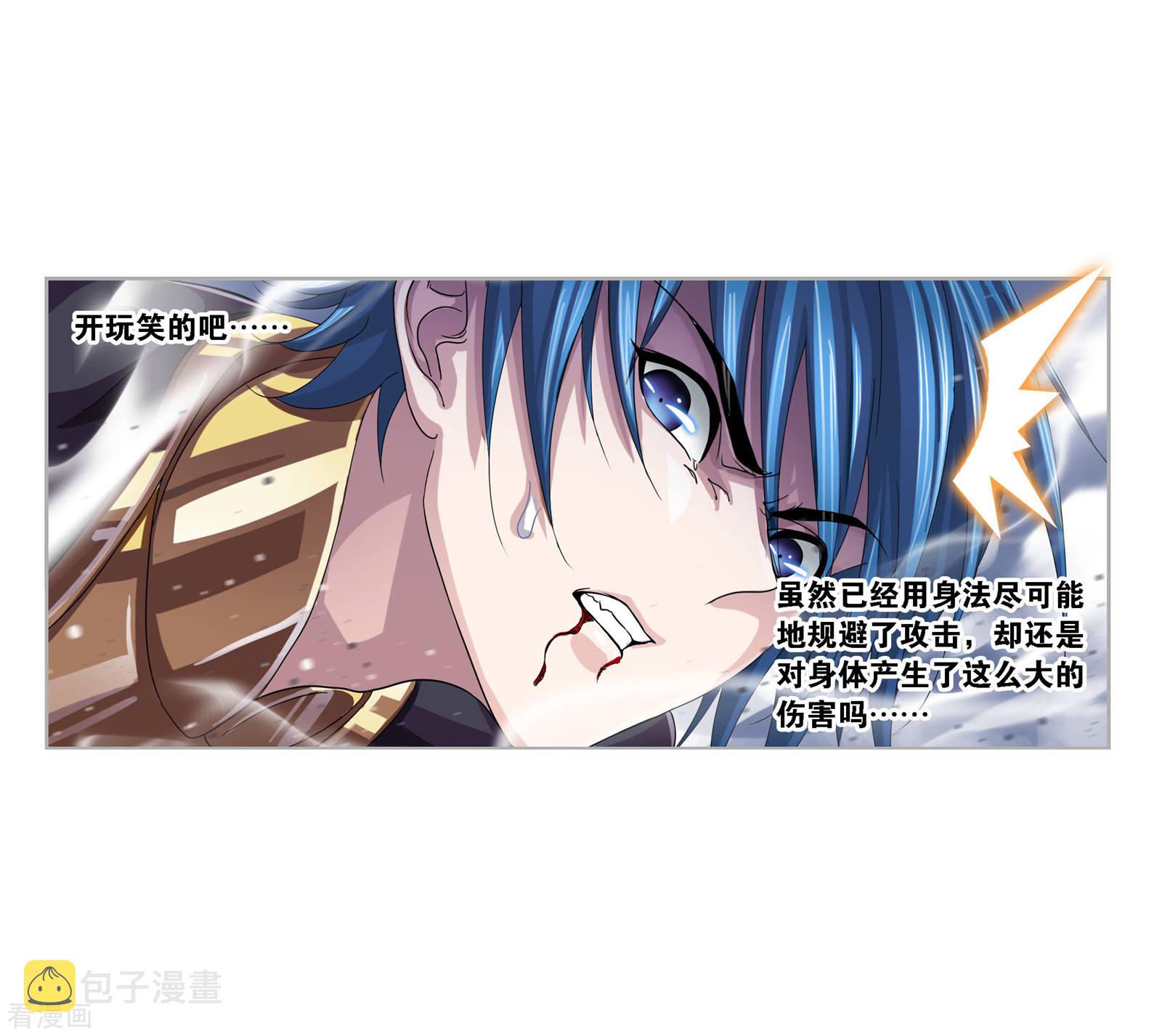 第722话 无敌天才210