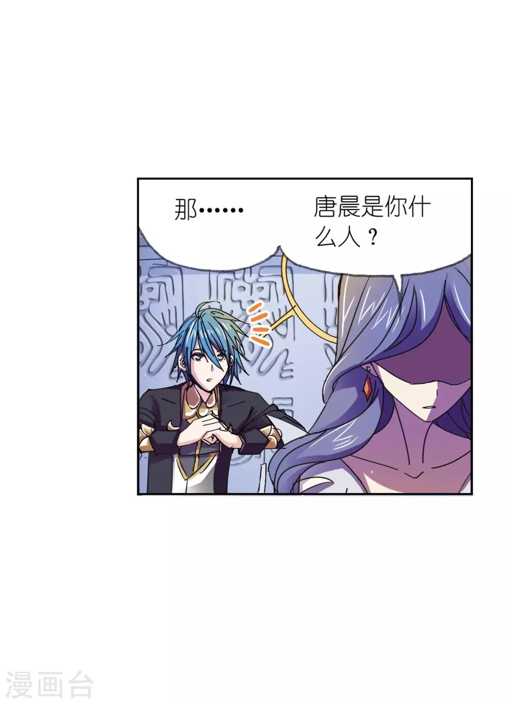 第626话 红级一考217