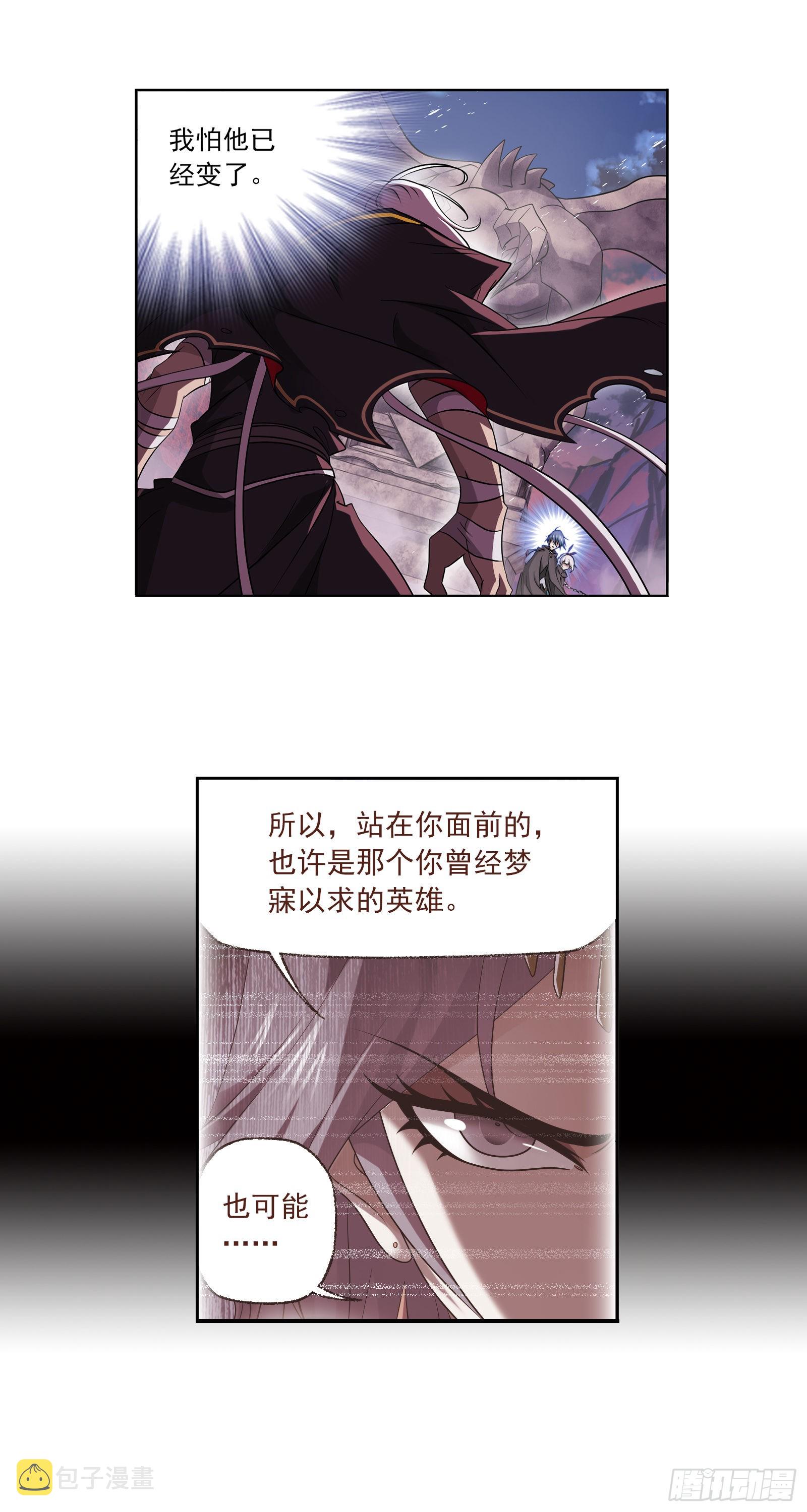 第332话 再临杀戮之都（1）22