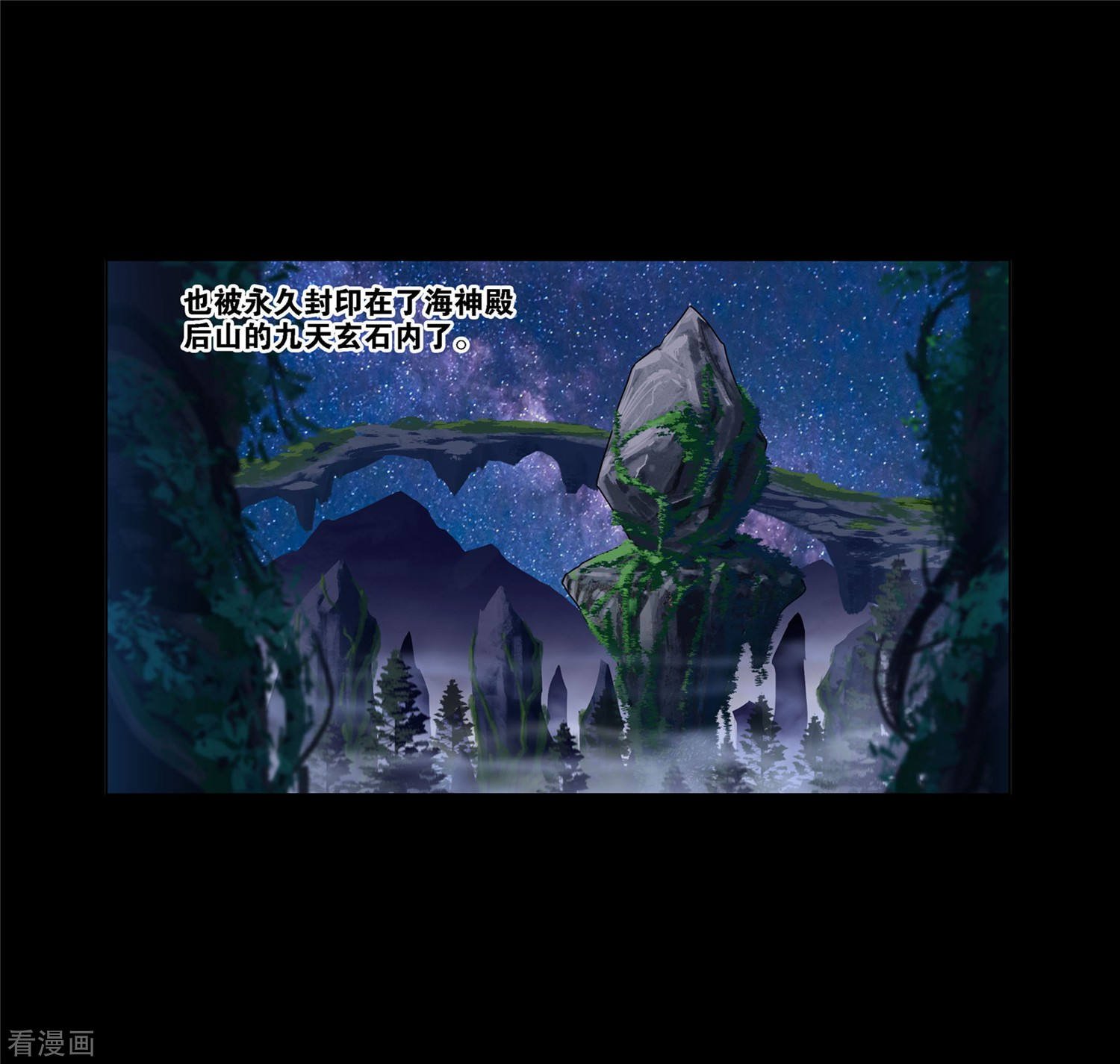 第727话 金刚煞体138