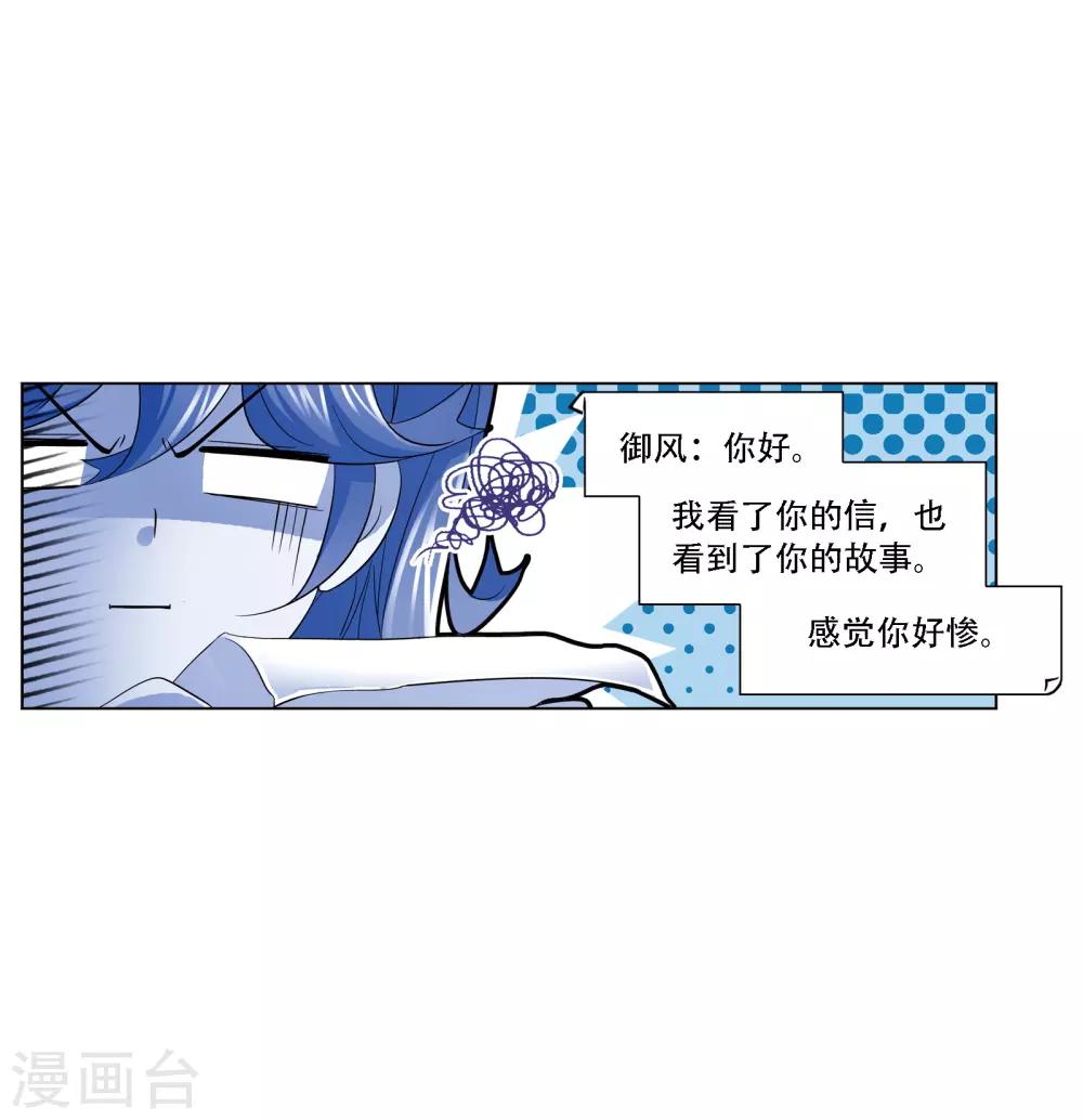 第666话 开始修炼啦25