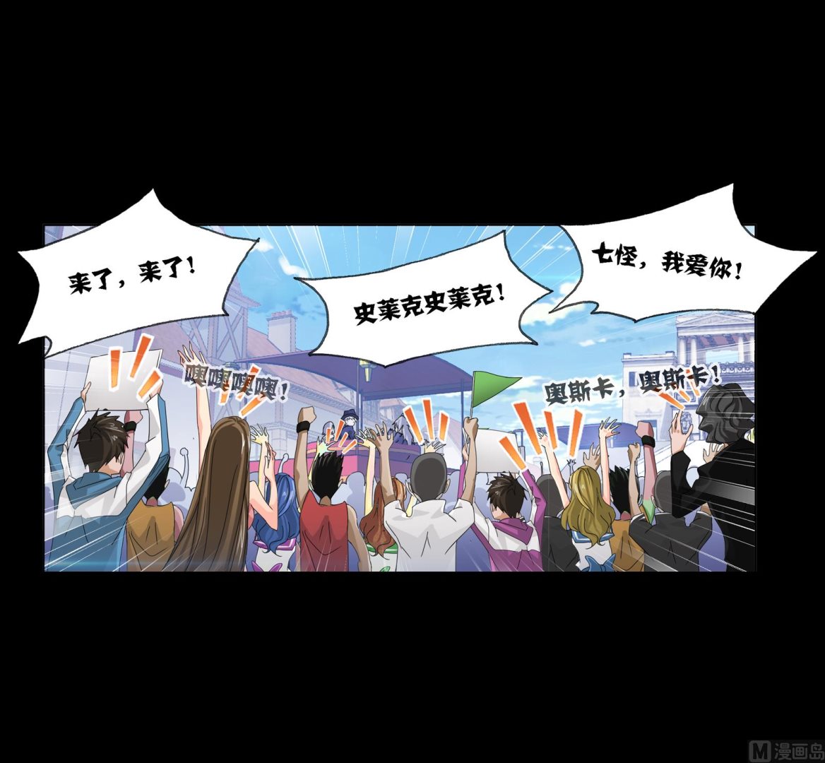 第229话 输与赢（2）13