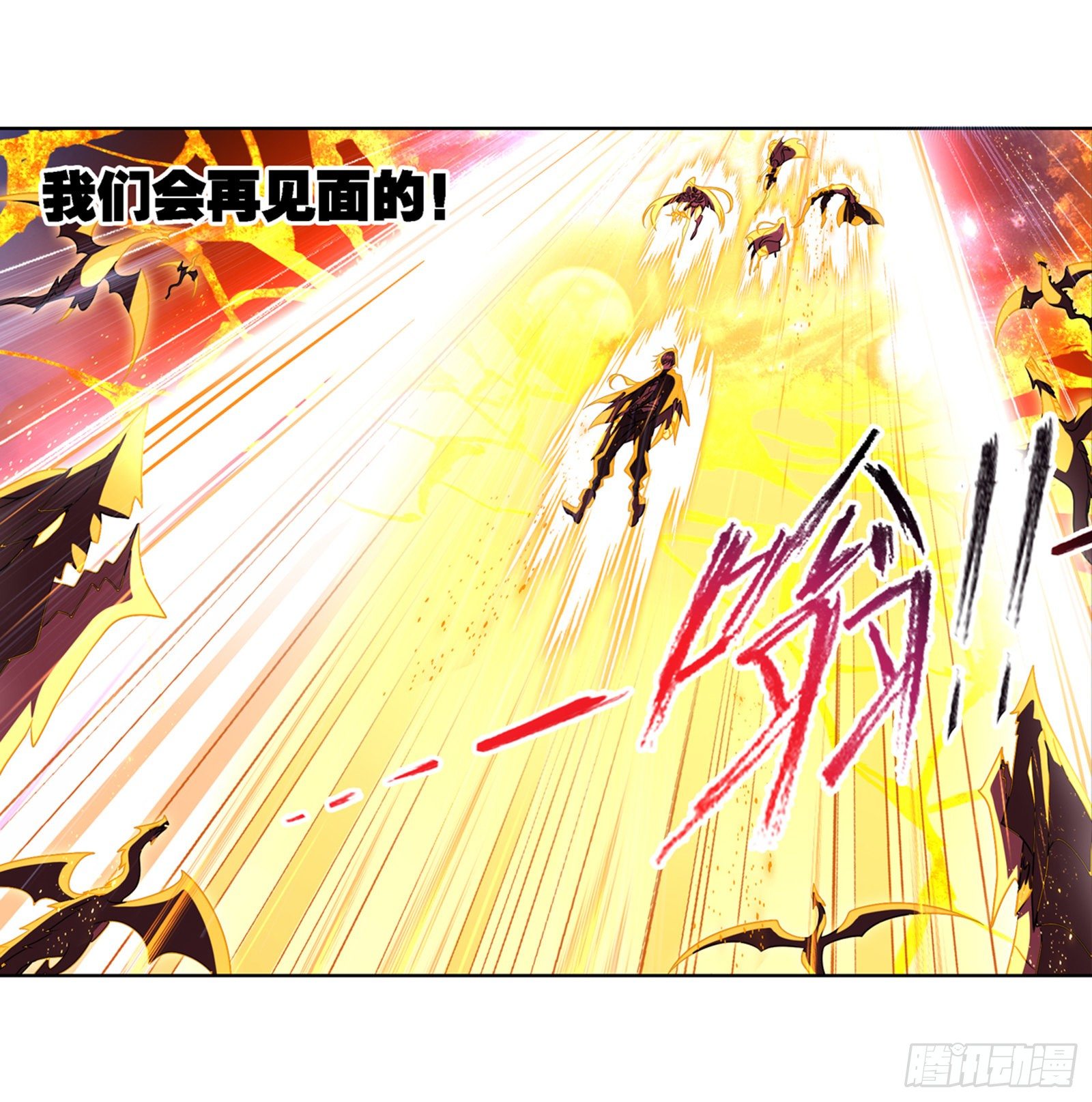 第318话 逃出乱葬海（2）12