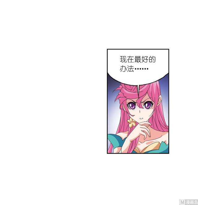 第237话 十万年考验（2）12