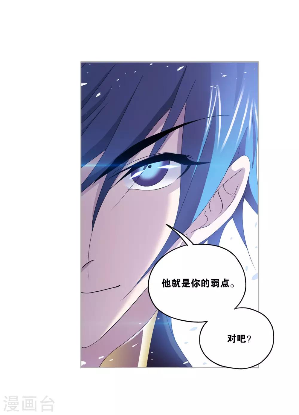 第724话 唐三的反击243